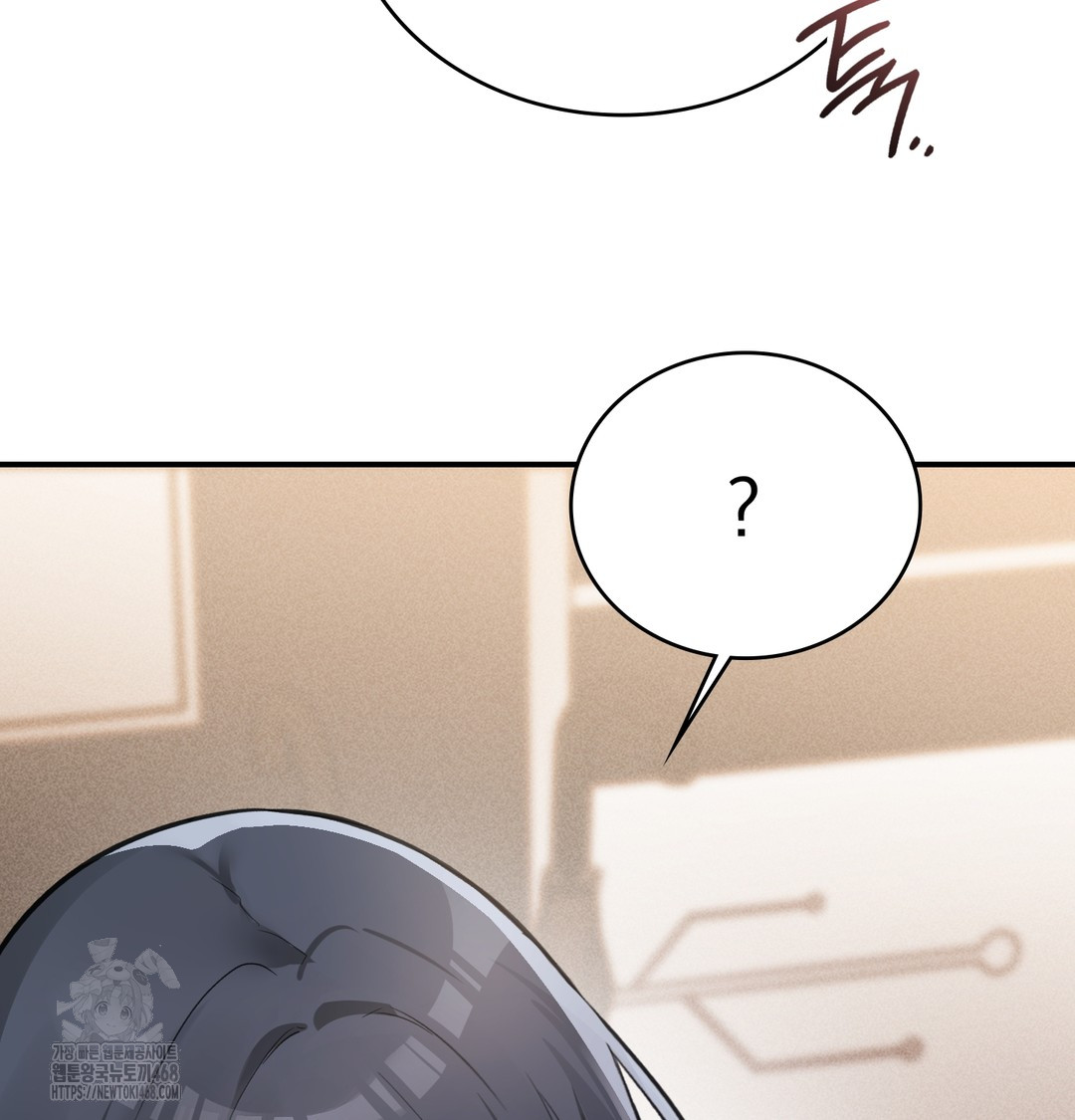 PC Room Girl Raw Chapter 9 - Page 45