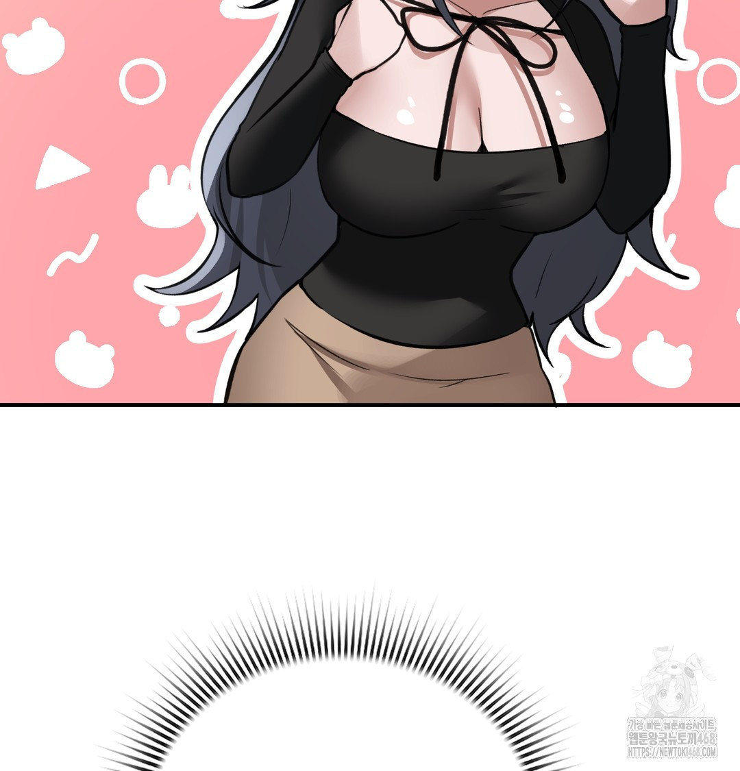 PC Room Girl Raw Chapter 9 - Page 68