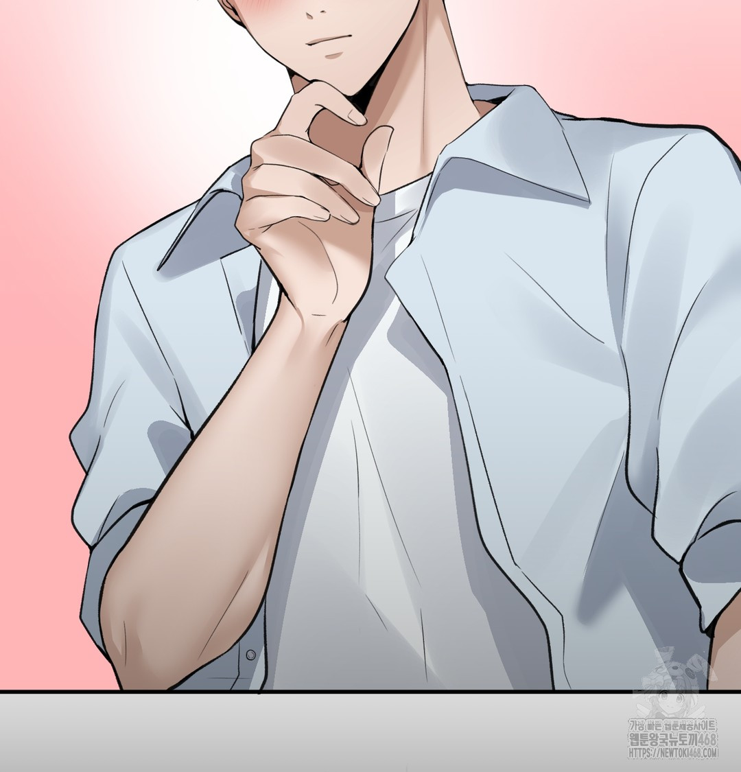 PC Room Girl Raw Chapter 9 - Page 7