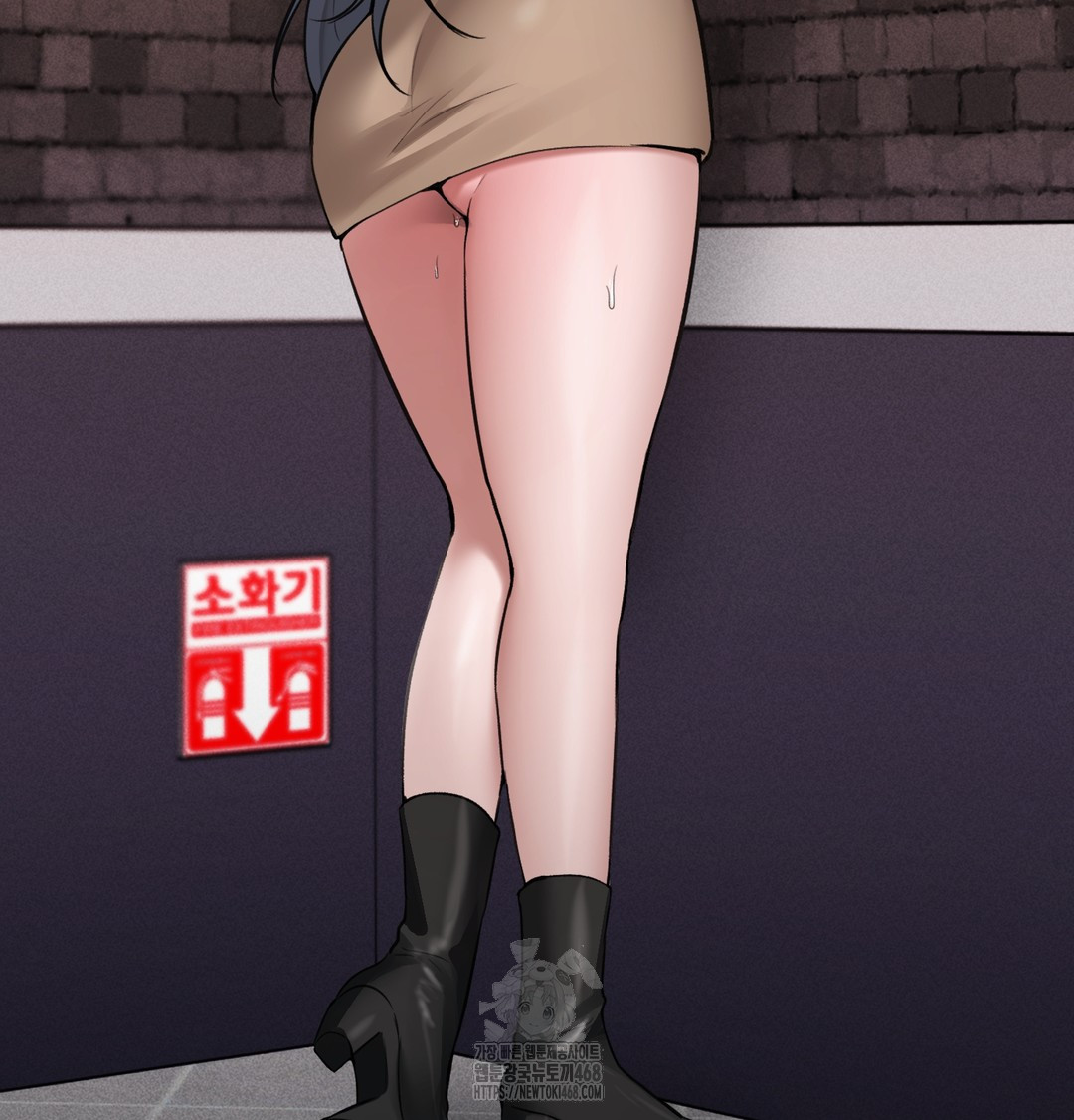 PC Room Girl Raw Chapter 9 - Page 72