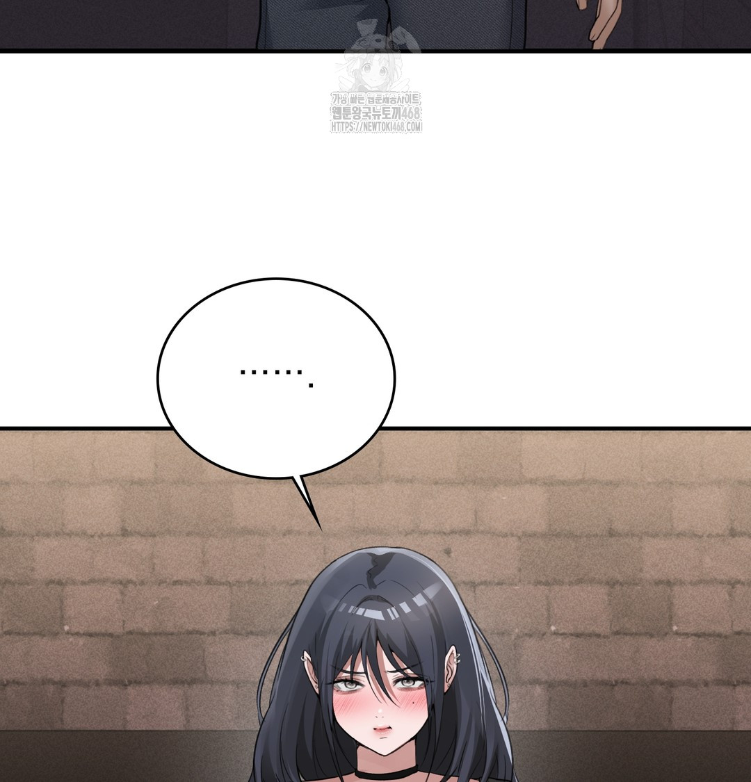 PC Room Girl Raw Chapter 9 - Page 79