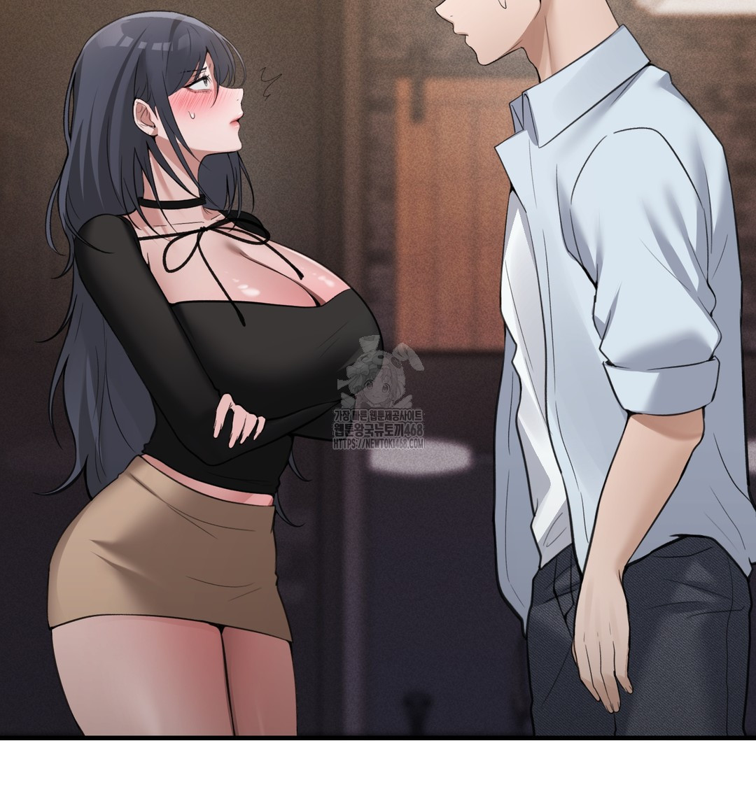 PC Room Girl Raw Chapter 9 - Page 88