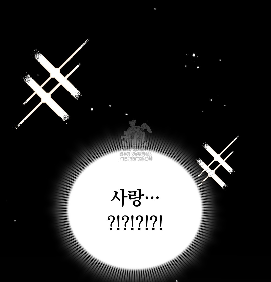 PC Room Girl Raw Chapter 9 - Page 9