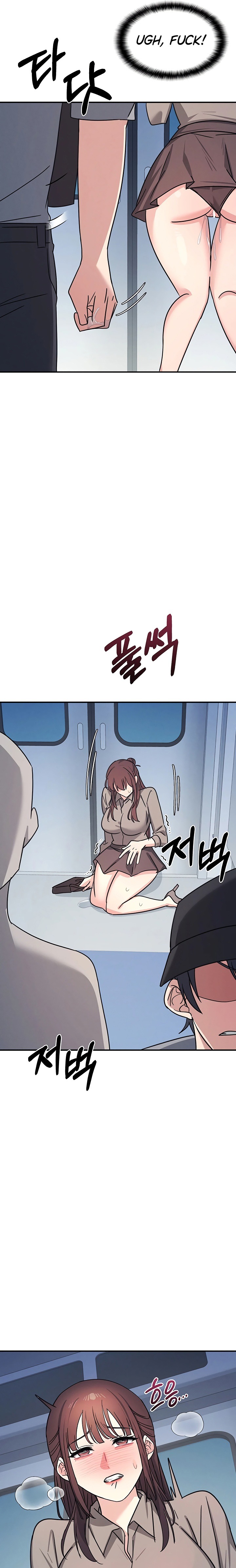 Teacher Yunji Chapter 31 - Page 19