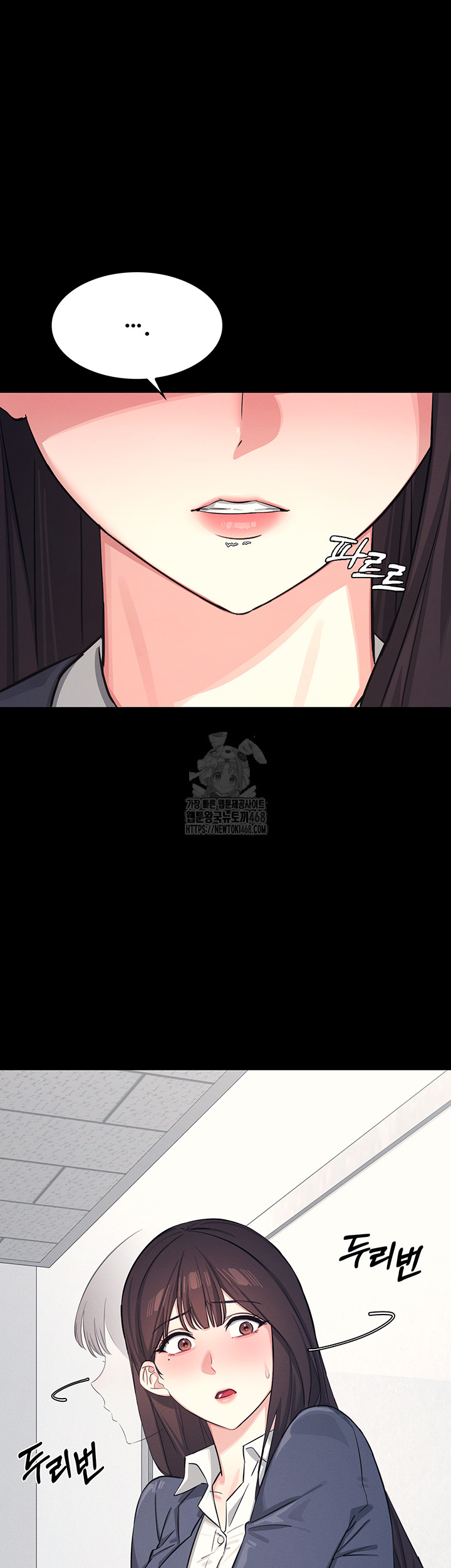 Teacher Yunji Raw Chapter 1 - Page 13