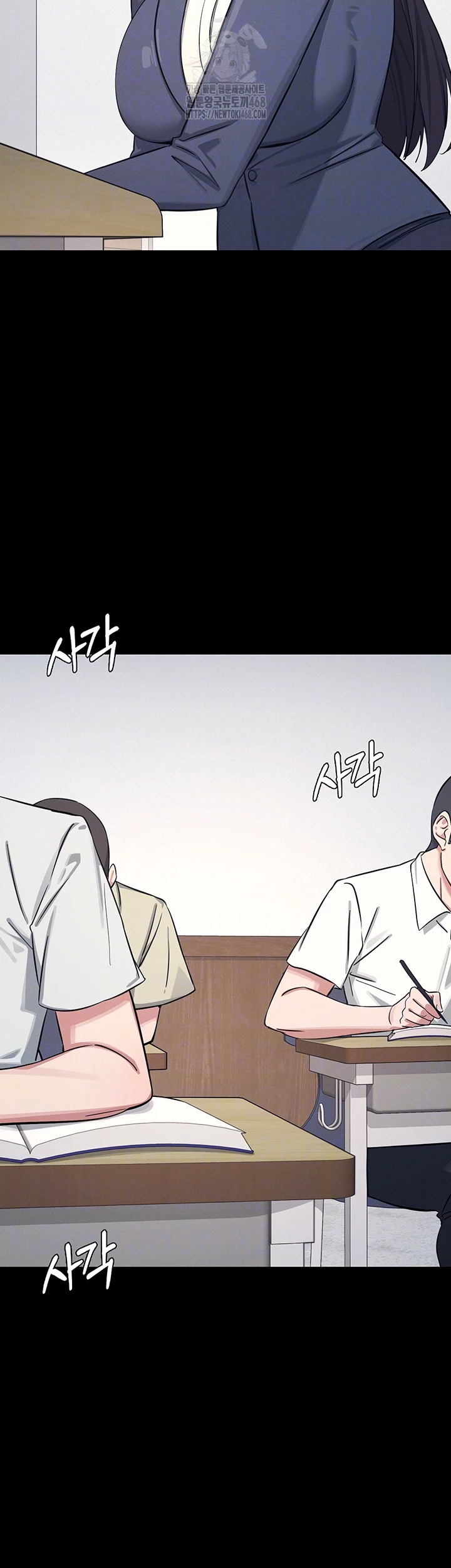 Teacher Yunji Raw Chapter 1 - Page 14