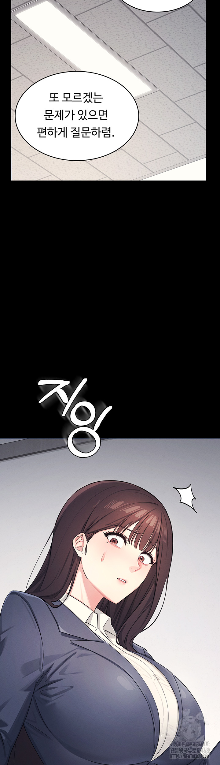 Teacher Yunji Raw Chapter 1 - Page 21