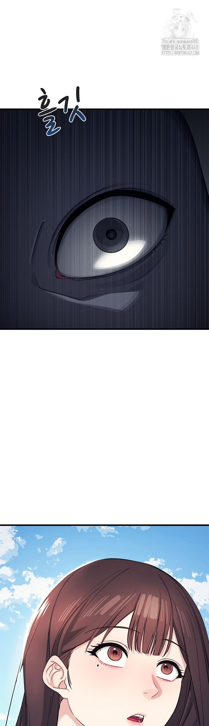 Teacher Yunji Raw Chapter 1 - Page 35