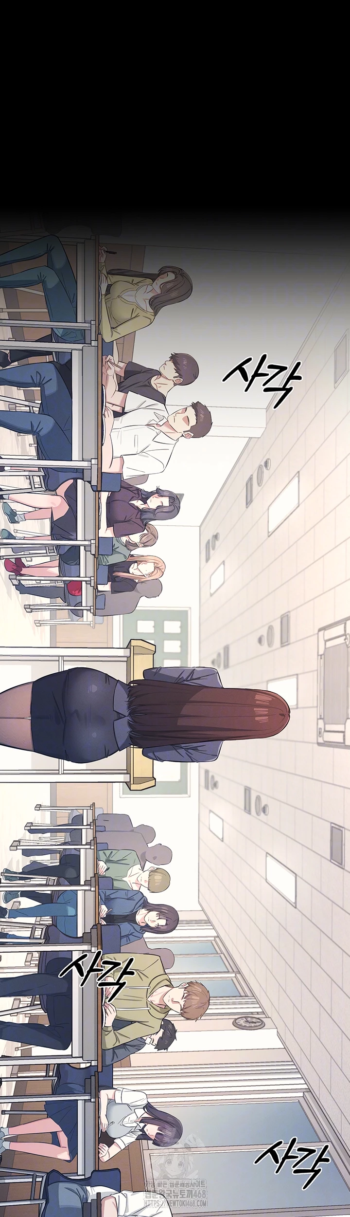 Teacher Yunji Raw Chapter 1 - Page 4