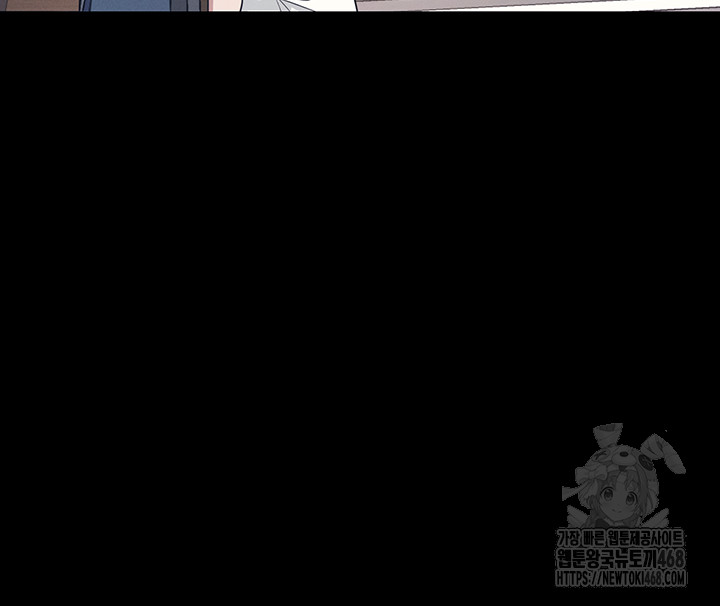 Teacher Yunji Raw Chapter 1 - Page 5