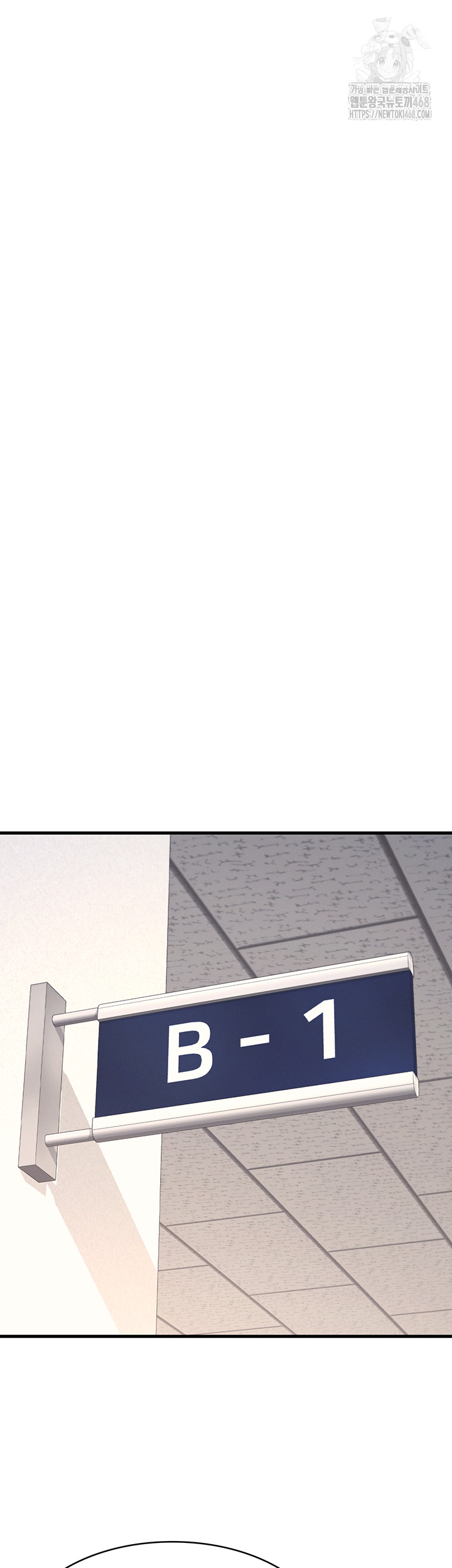 Teacher Yunji Raw Chapter 1 - Page 53