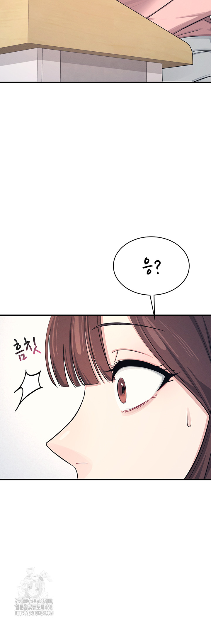 Teacher Yunji Raw Chapter 1 - Page 57