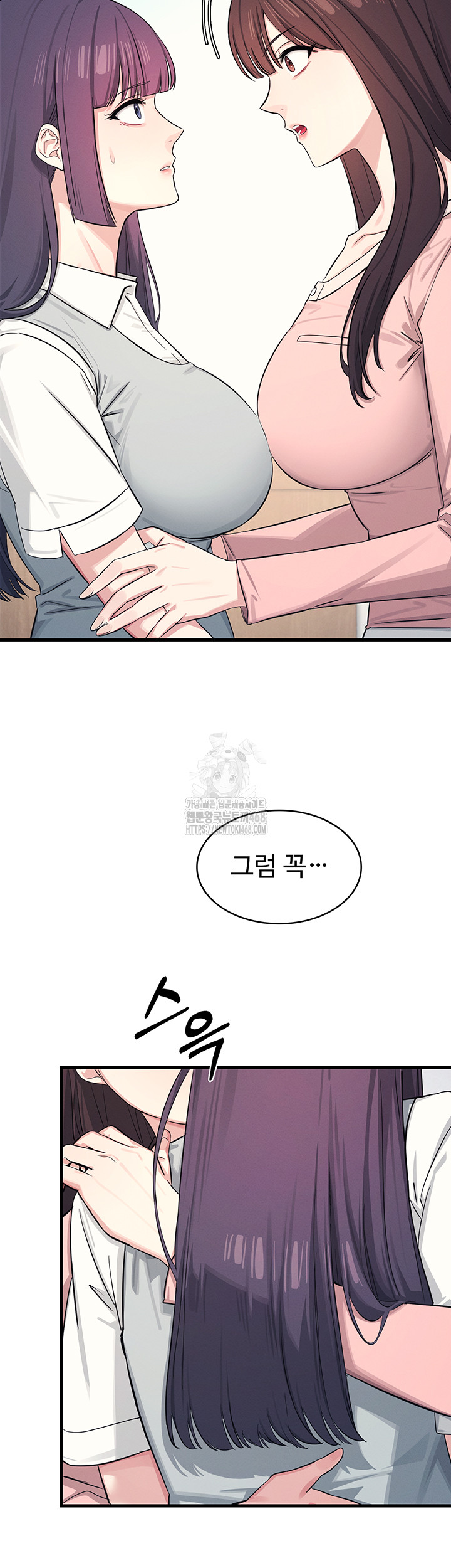 Teacher Yunji Raw Chapter 1 - Page 71