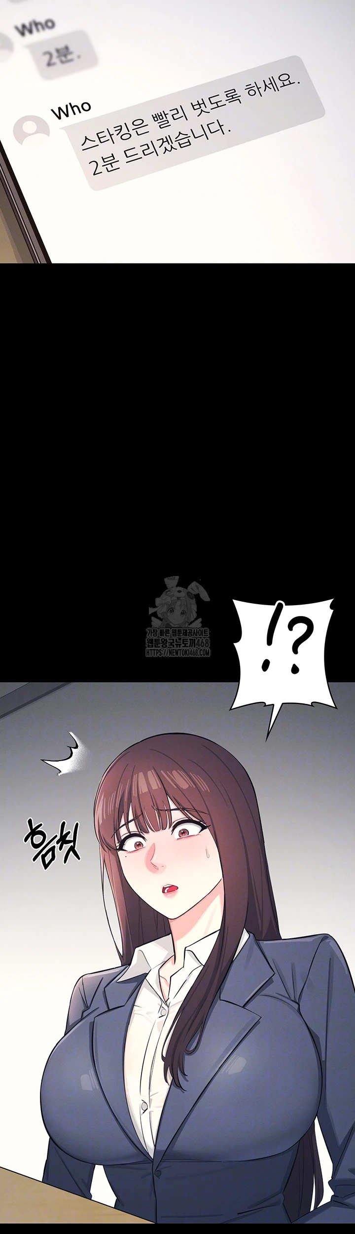 Teacher Yunji Raw Chapter 1 - Page 8