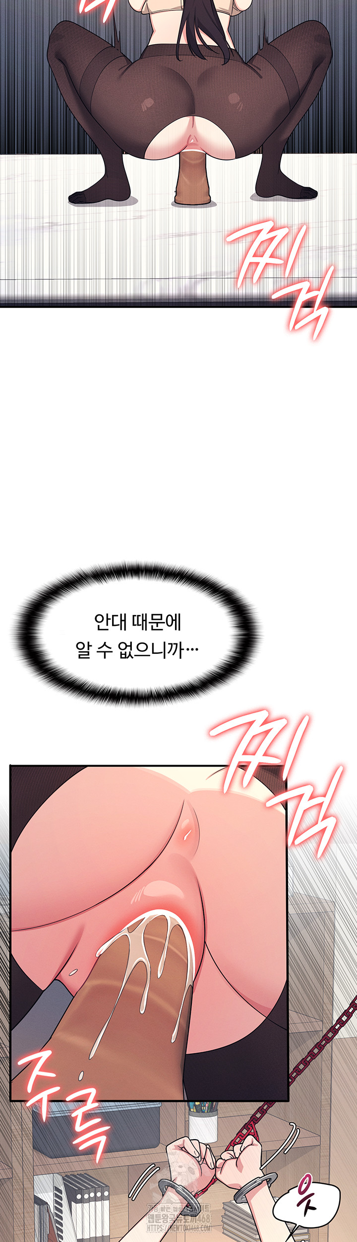 Teacher Yunji Raw Chapter 10 - Page 15