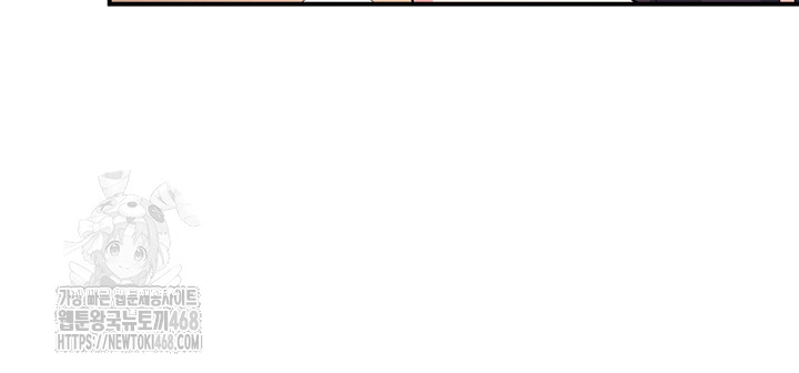 Teacher Yunji Raw Chapter 10 - Page 30