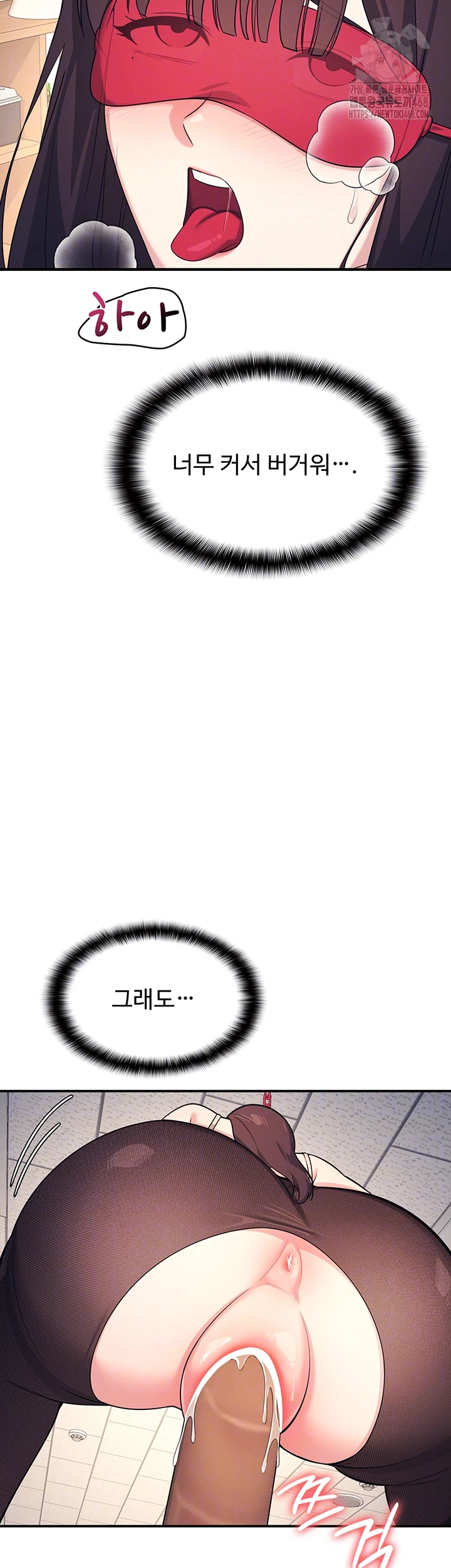 Teacher Yunji Raw Chapter 10 - Page 4