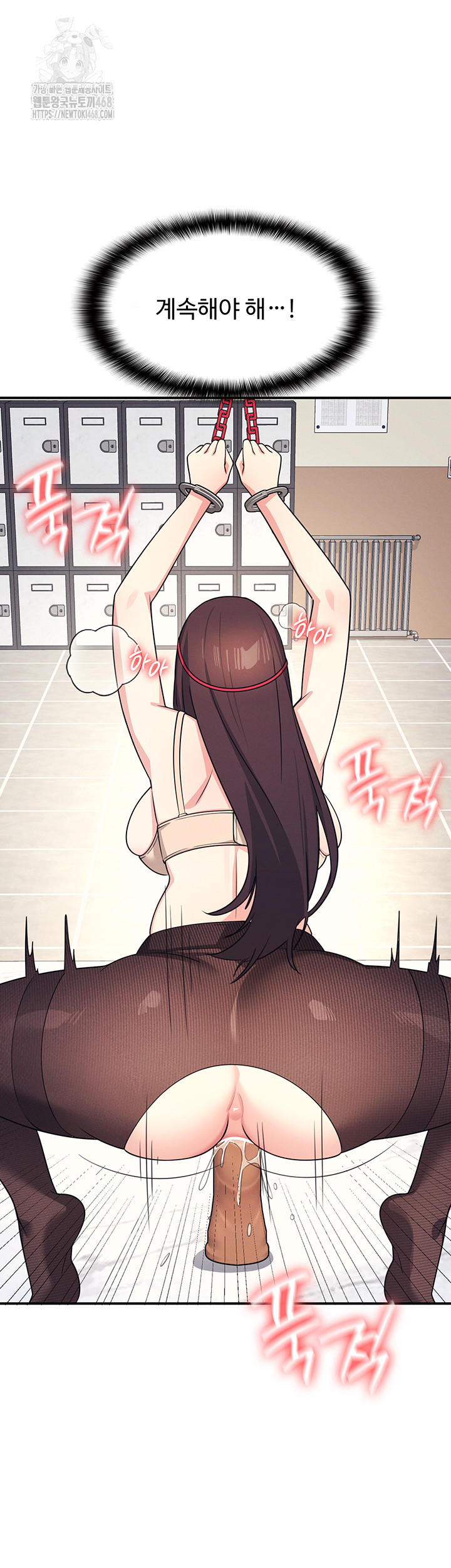 Teacher Yunji Raw Chapter 10 - Page 7