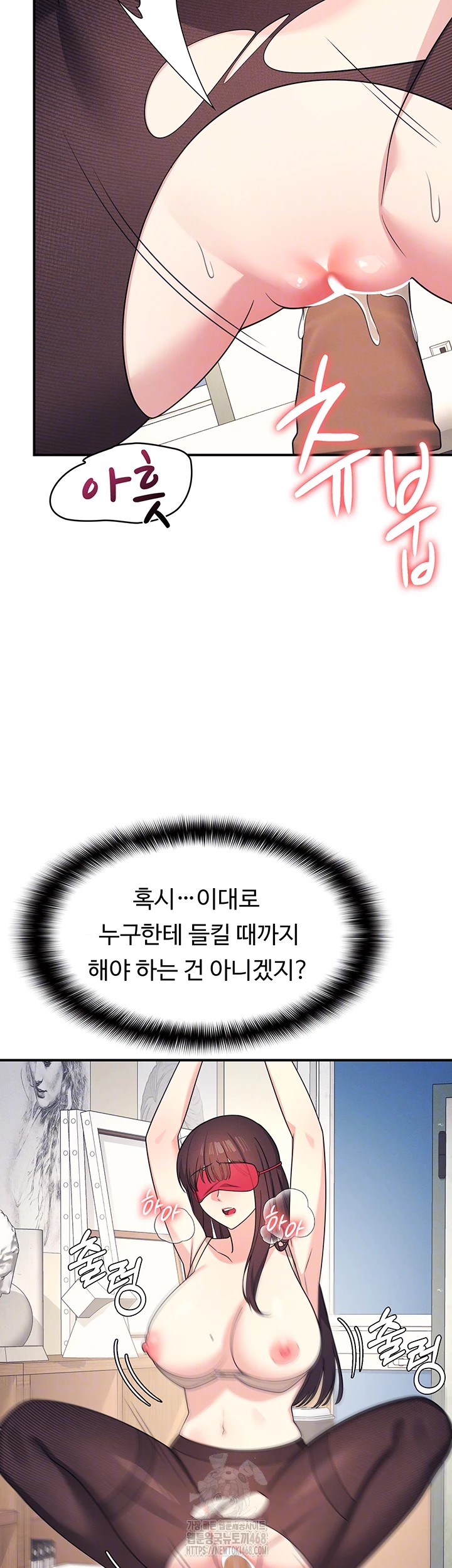 Teacher Yunji Raw Chapter 10 - Page 9