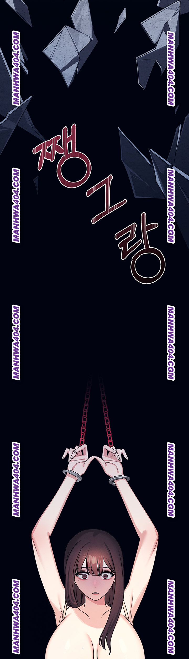 Teacher Yunji Raw Chapter 11 - Page 13