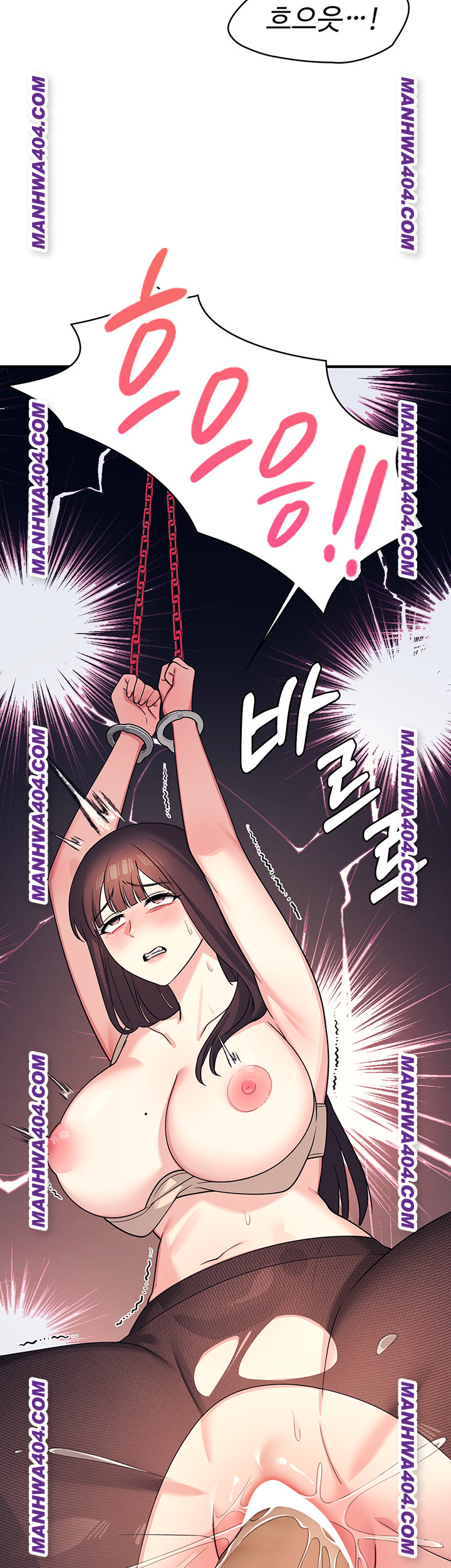 Teacher Yunji Raw Chapter 11 - Page 20