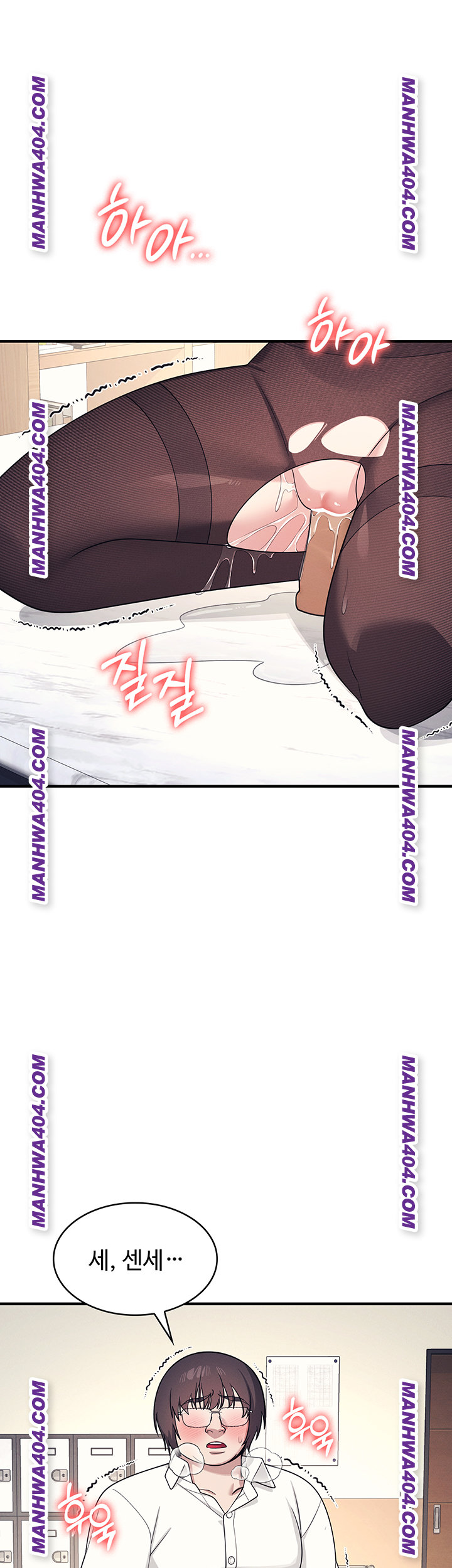 Teacher Yunji Raw Chapter 11 - Page 23