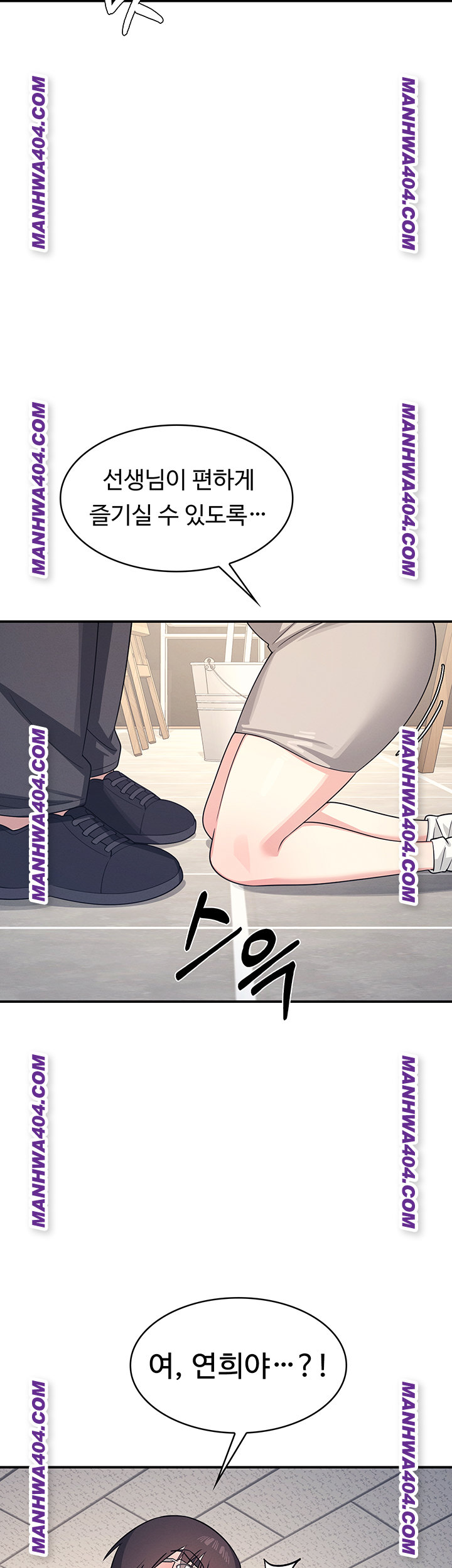 Teacher Yunji Raw Chapter 11 - Page 30