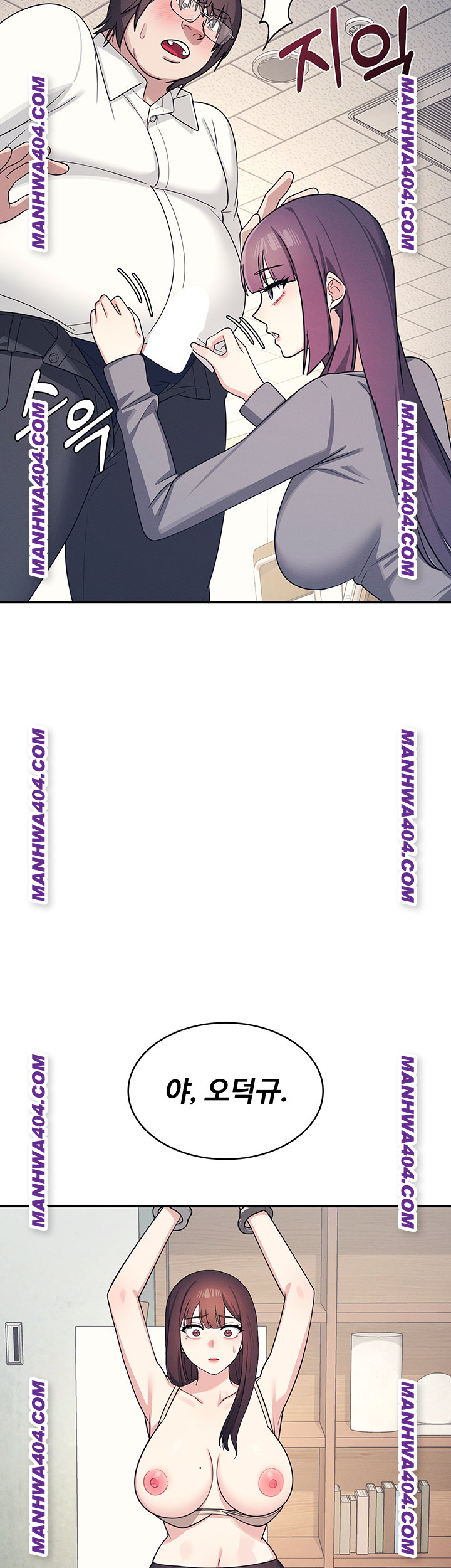 Teacher Yunji Raw Chapter 11 - Page 31