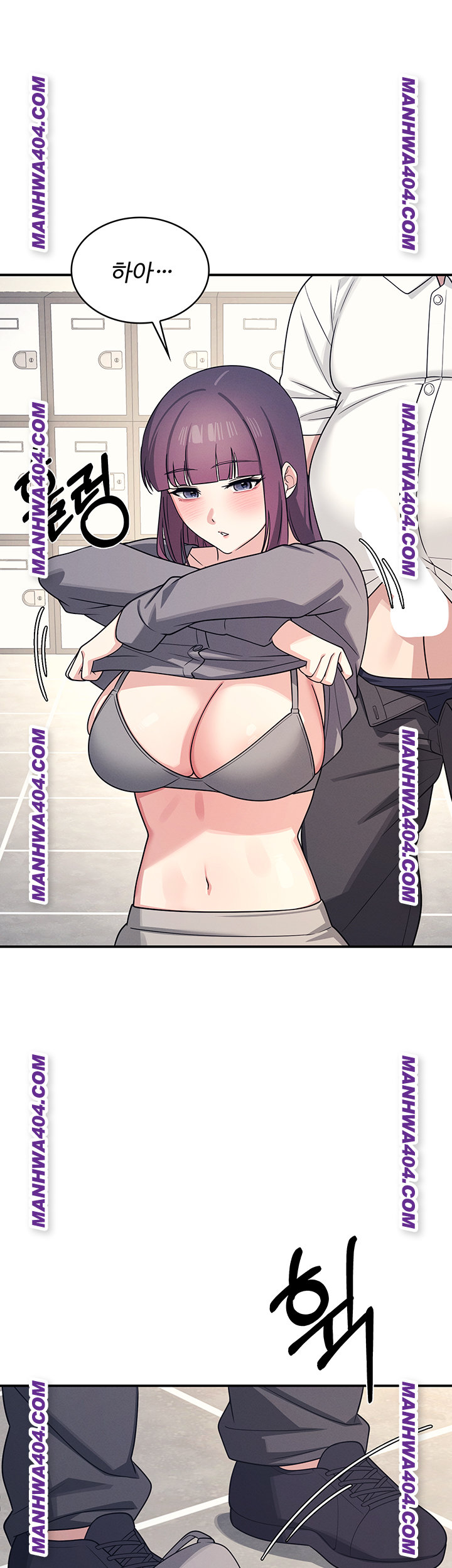 Teacher Yunji Raw Chapter 11 - Page 44