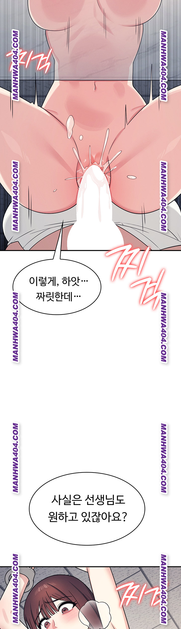 Teacher Yunji Raw Chapter 11 - Page 55