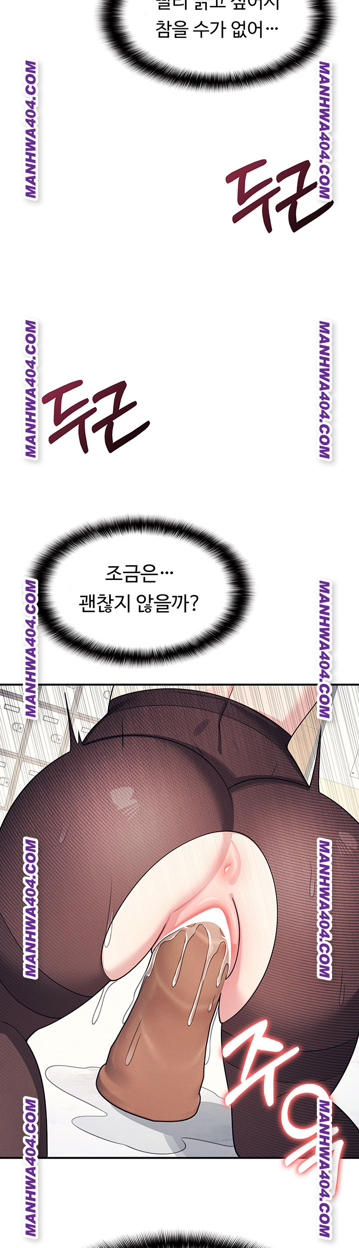 Teacher Yunji Raw Chapter 11 - Page 60