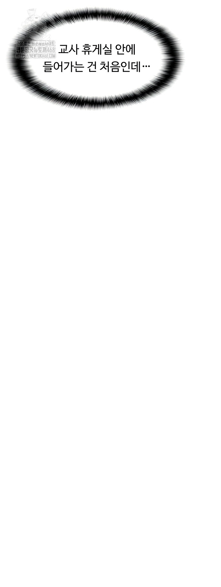 Teacher Yunji Raw Chapter 14 - Page 29