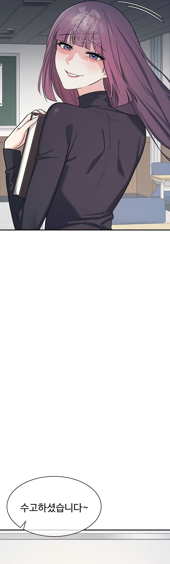 Teacher Yunji Raw Chapter 14 - Page 3