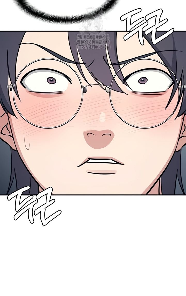 Teacher Yunji Raw Chapter 14 - Page 40