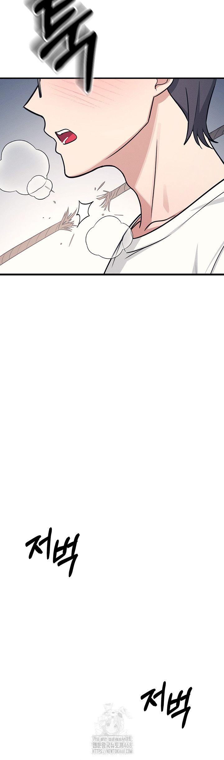 Teacher Yunji Raw Chapter 16 - Page 11