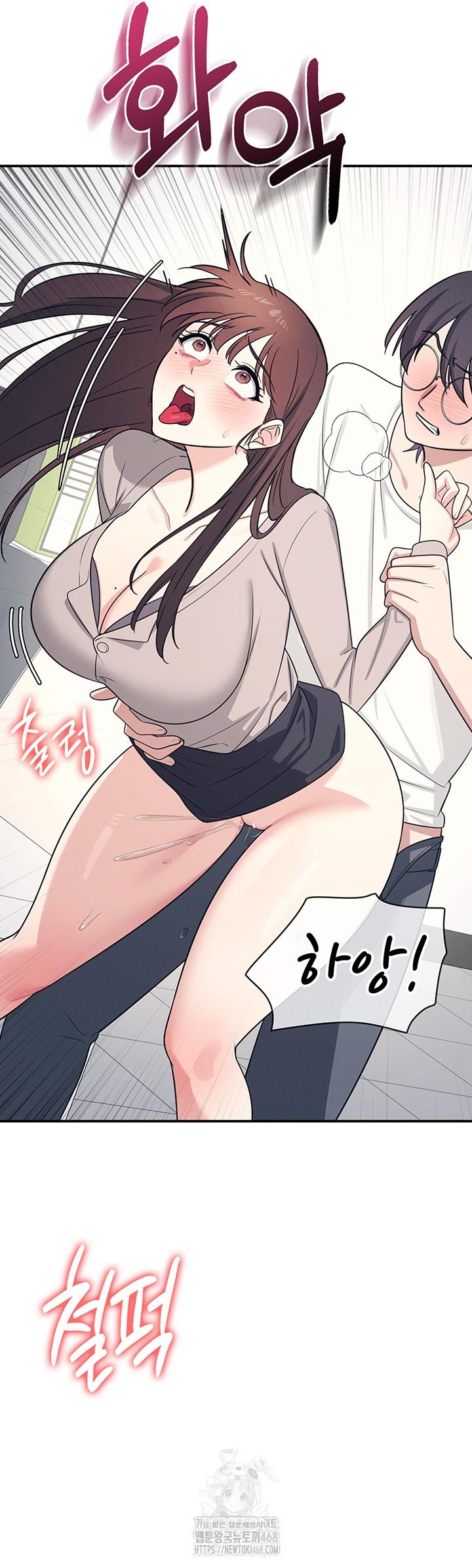 Teacher Yunji Raw Chapter 16 - Page 41