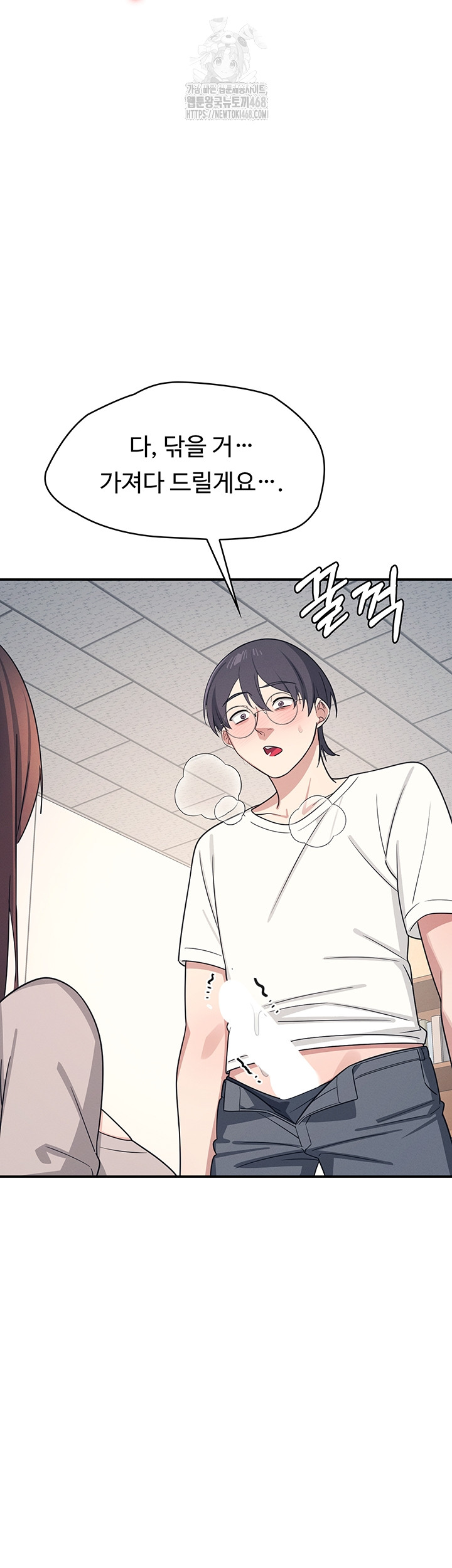 Teacher Yunji Raw Chapter 16 - Page 55