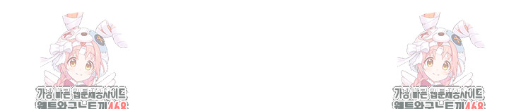 Teacher Yunji Raw Chapter 16 - Page 60