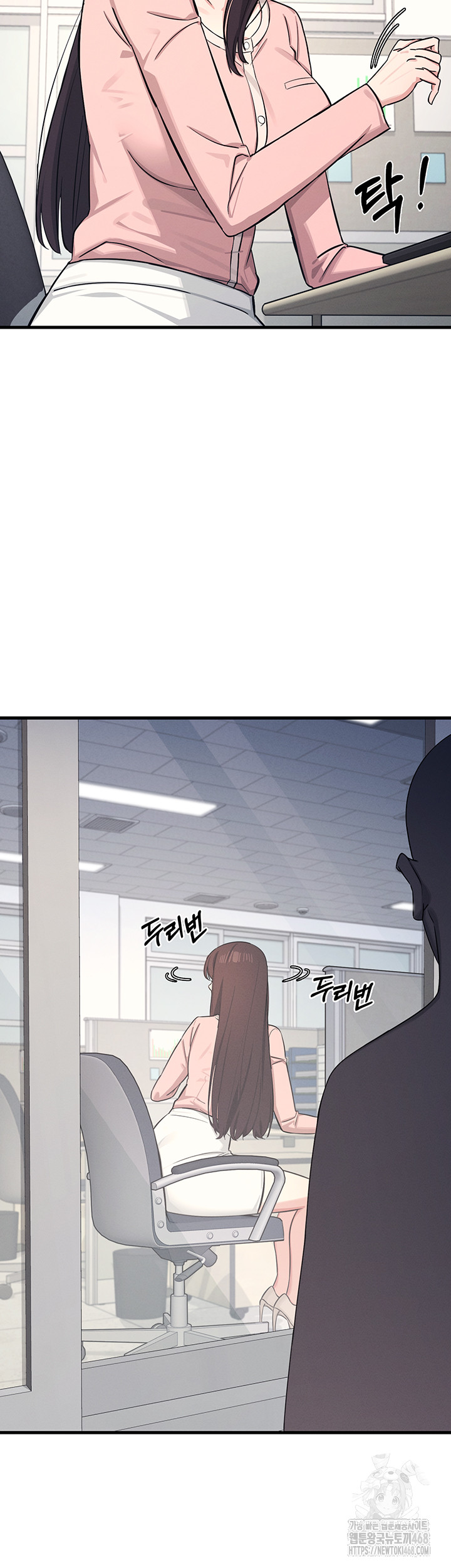 Teacher Yunji Raw Chapter 2 - Page 11