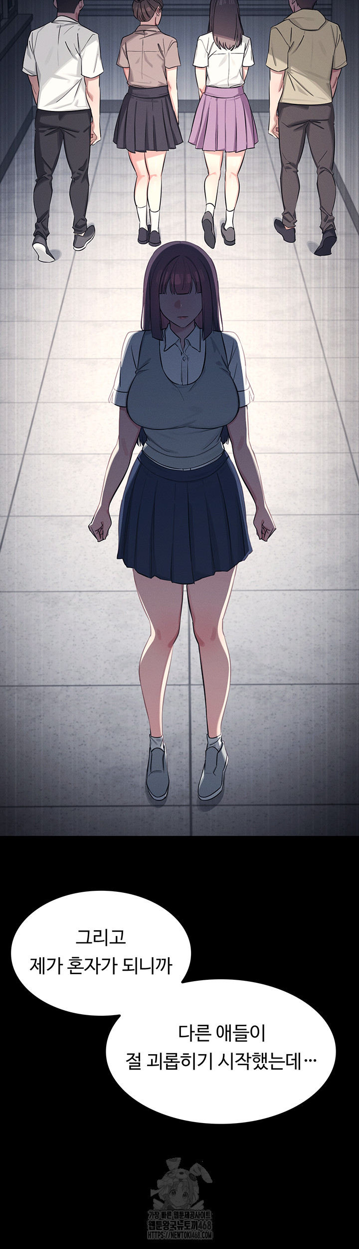 Teacher Yunji Raw Chapter 2 - Page 21