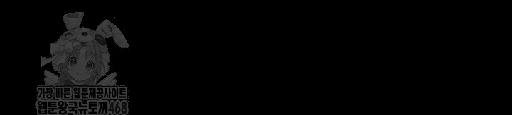 Teacher Yunji Raw Chapter 2 - Page 22