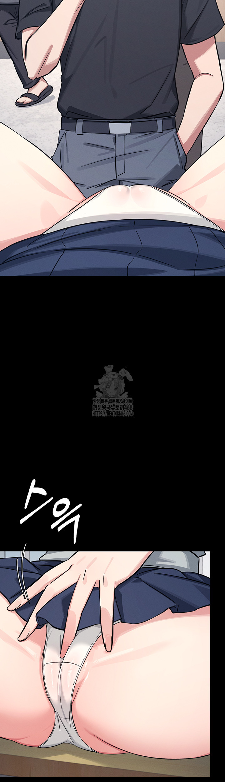 Teacher Yunji Raw Chapter 2 - Page 26