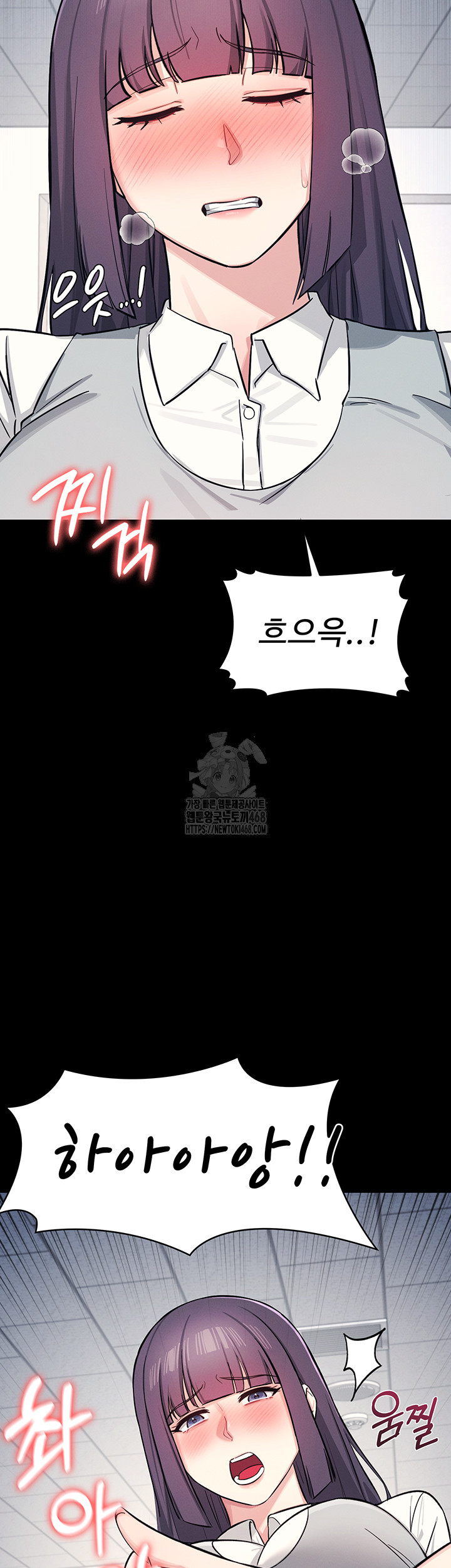 Teacher Yunji Raw Chapter 2 - Page 30