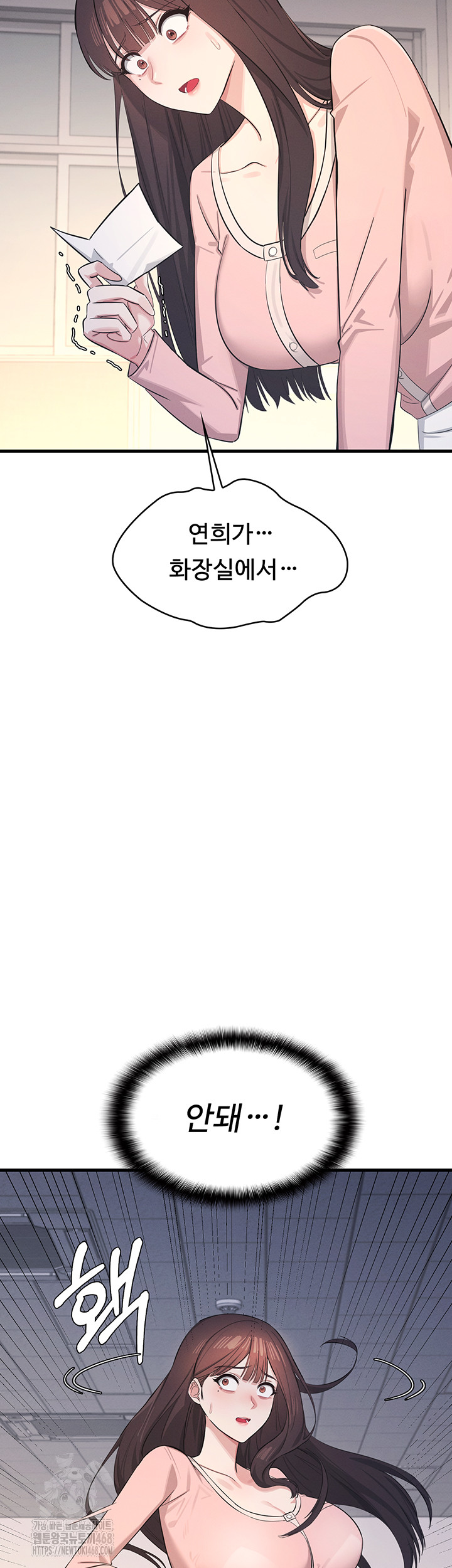 Teacher Yunji Raw Chapter 2 - Page 44