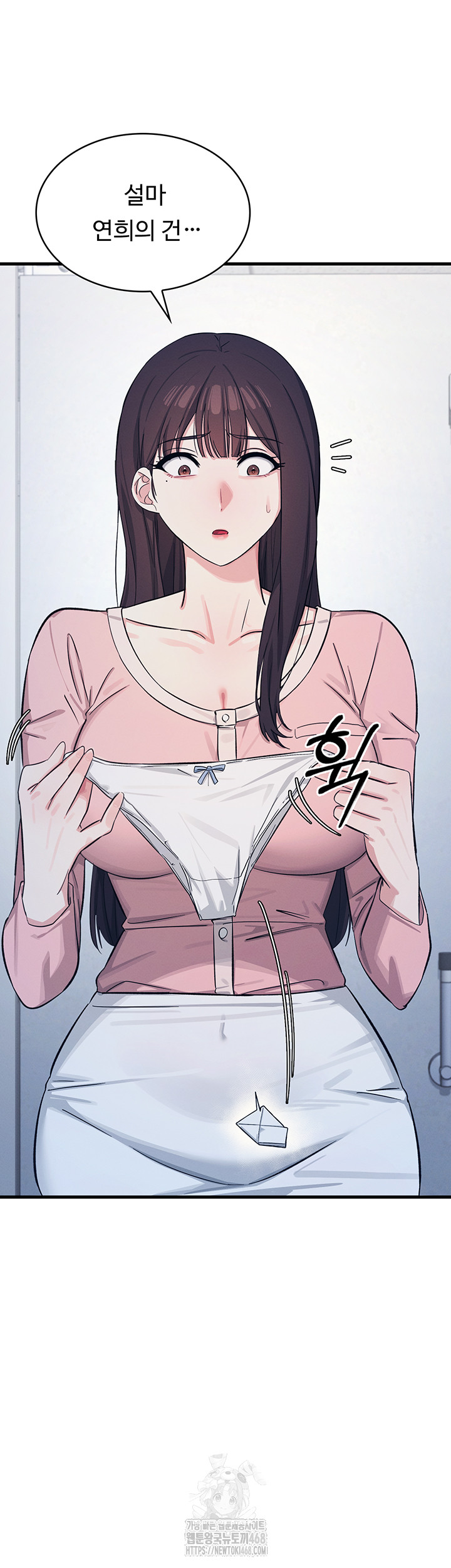 Teacher Yunji Raw Chapter 2 - Page 49