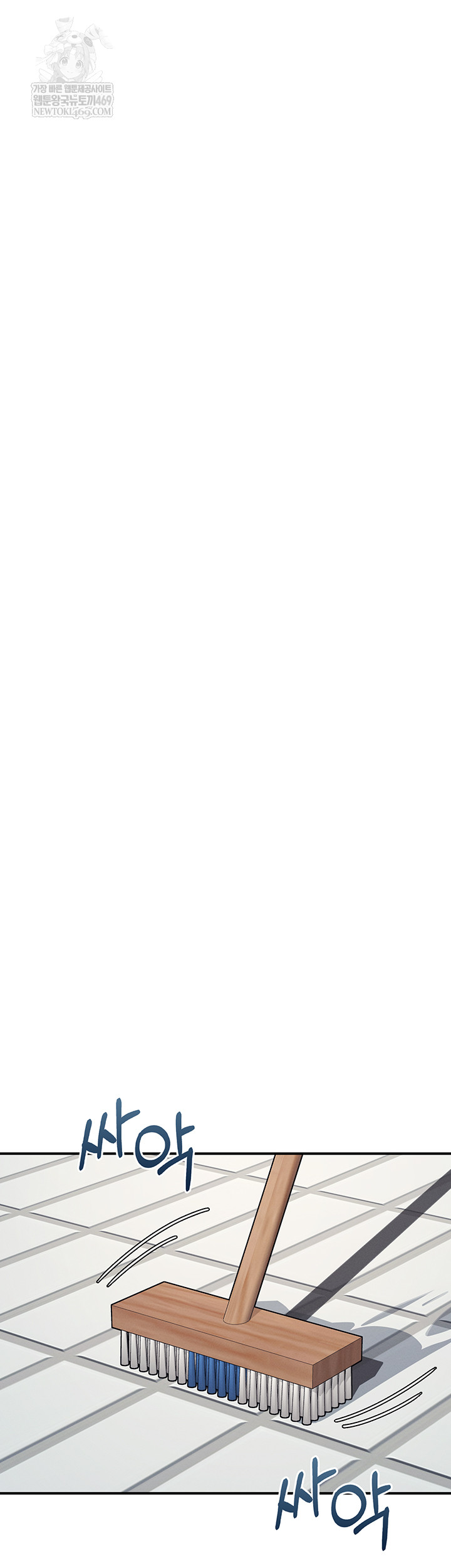 Teacher Yunji Raw Chapter 22 - Page 13