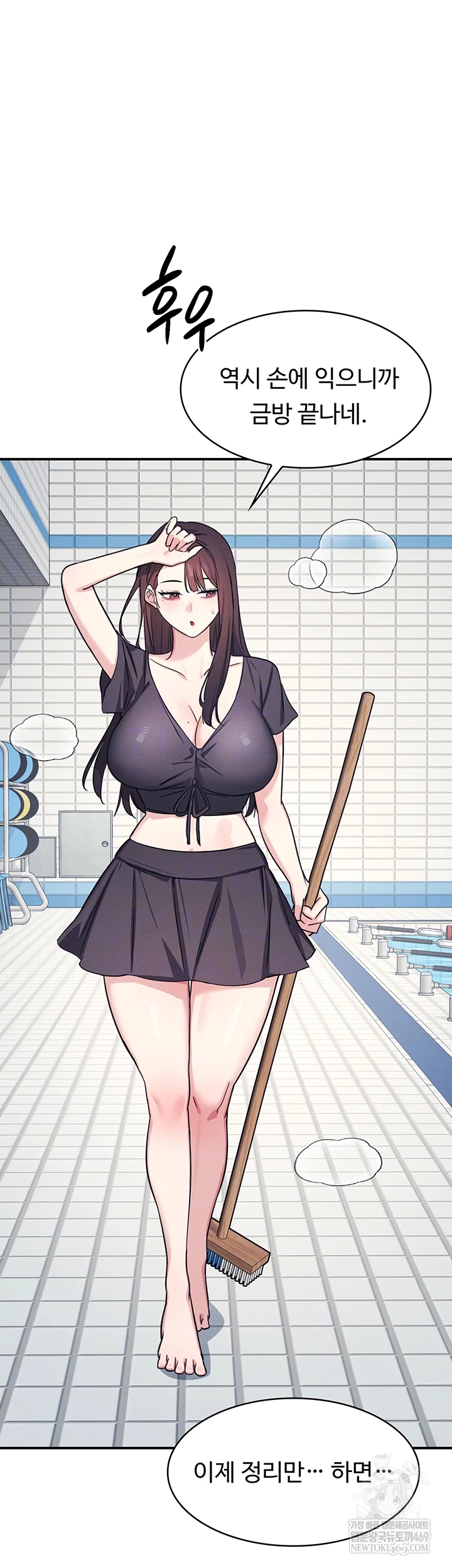 Teacher Yunji Raw Chapter 22 - Page 14