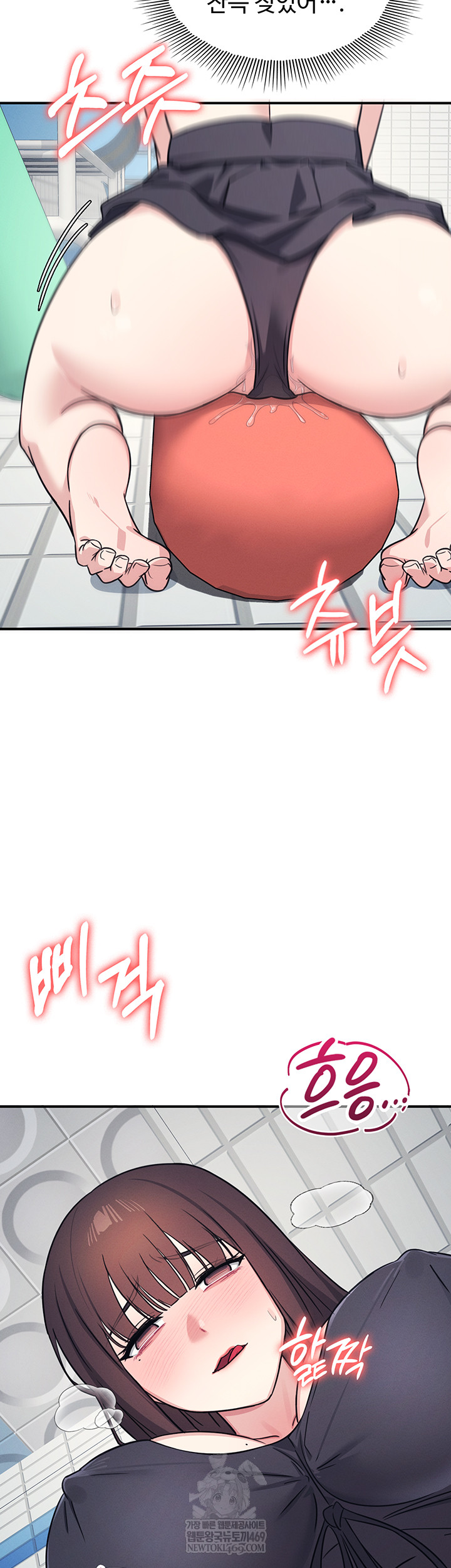 Teacher Yunji Raw Chapter 22 - Page 26