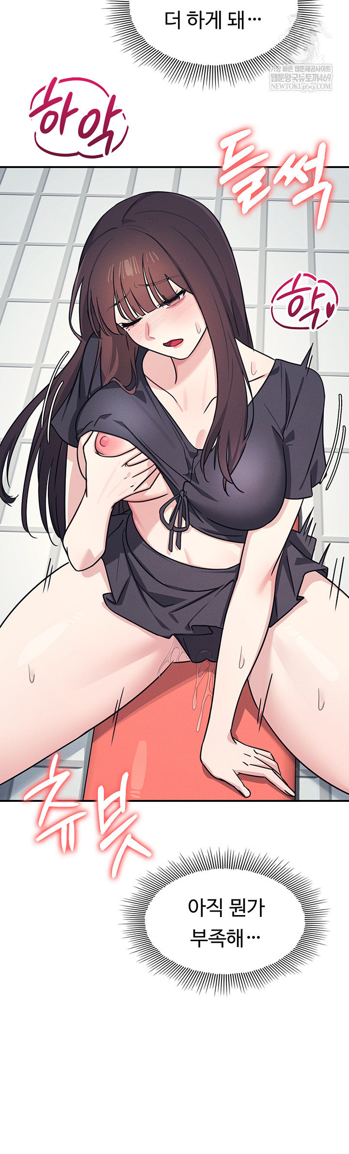 Teacher Yunji Raw Chapter 22 - Page 28