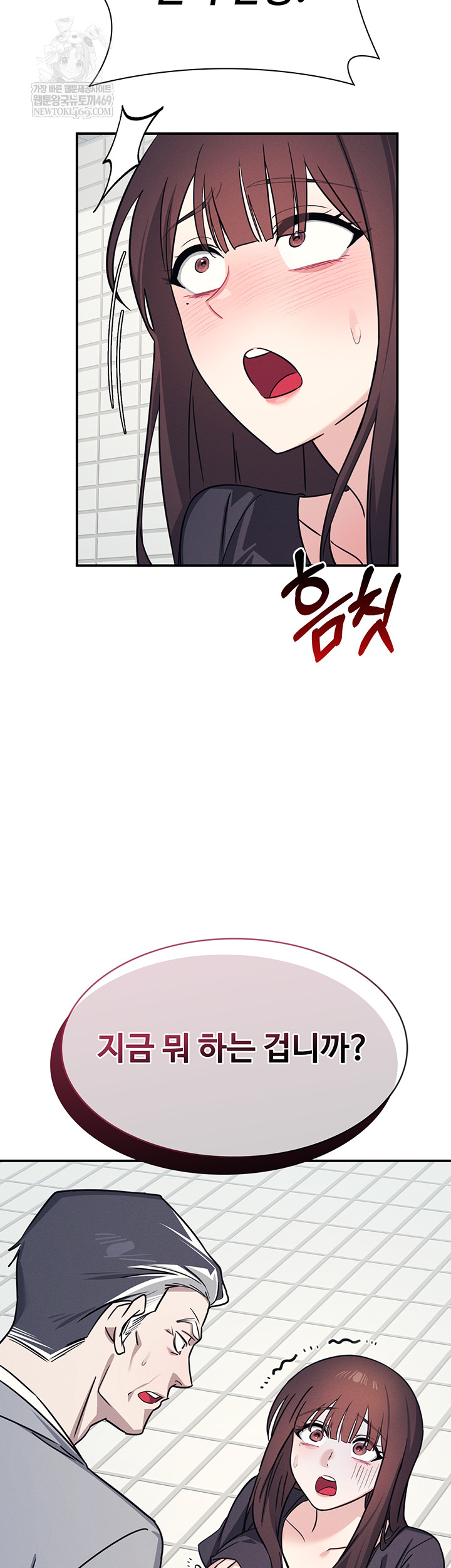 Teacher Yunji Raw Chapter 22 - Page 32